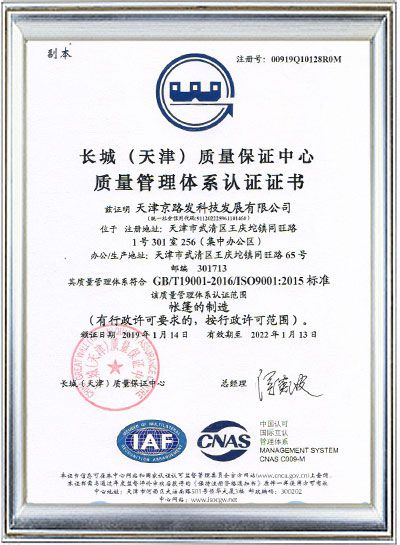 ISO 9001 Certificado